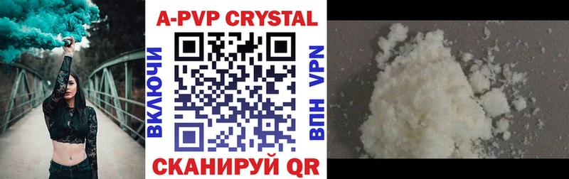 Alfa_PVP СК КРИС  Егорьевск 