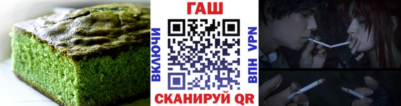 Печенье с ТГК конопля Егорьевск
