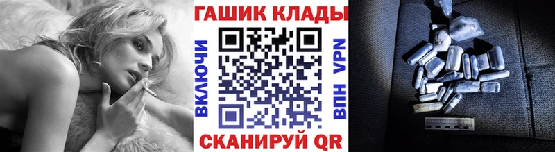 MEGA зеркало  Егорьевск  ГАШИШ хэш 