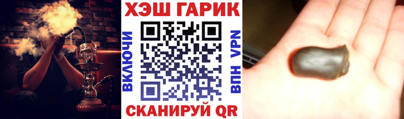 Гашиш Premium Егорьевск