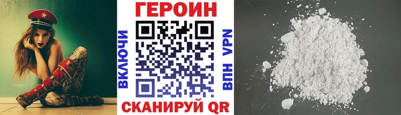 Героин гречка  цены   Егорьевск 
