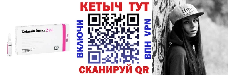 Кетамин VHQ  OMG зеркало  Егорьевск 