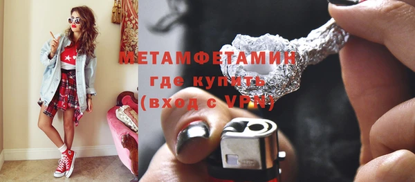 синтетический гашиш Богданович