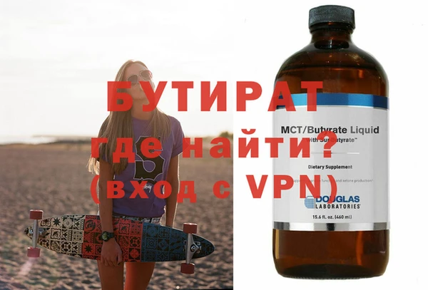 круглые Богородск