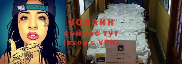 синтетический гашиш Богданович