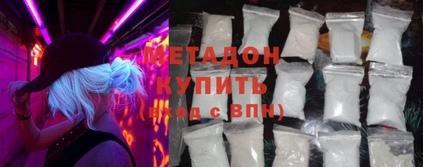 синтетический гашиш Богданович