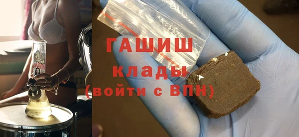 MESCALINE Богородицк