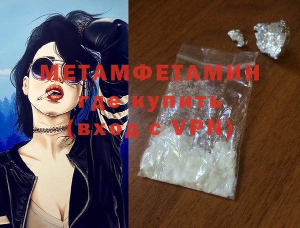 круглые Богородск