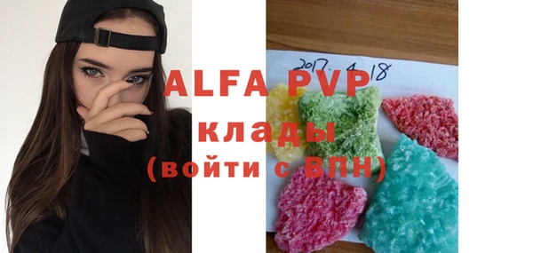круглые Богородск