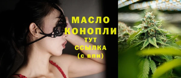 круглые Богородск