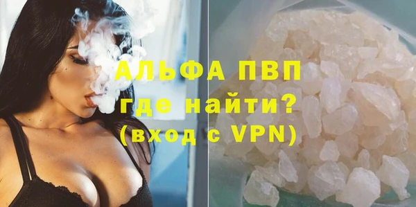 синтетический гашиш Богданович