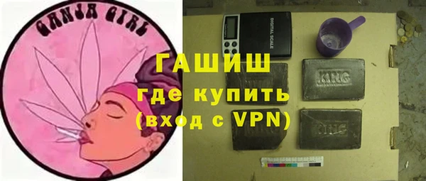 синтетический гашиш Богданович
