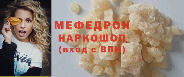 синтетический гашиш Богданович