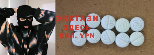 круглые Богородск