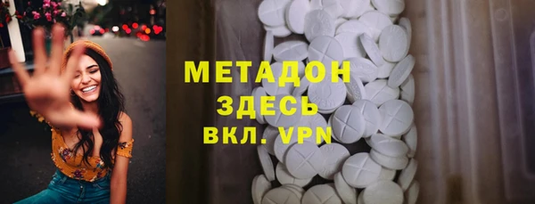 круглые Богородск