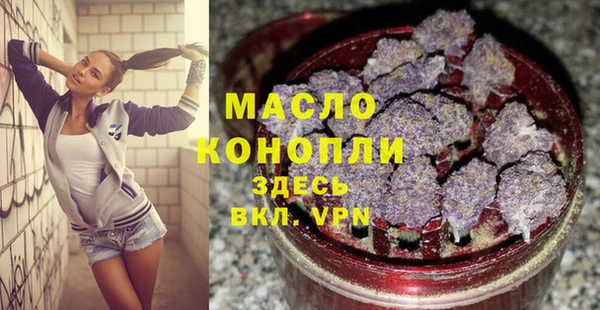 MESCALINE Богородицк