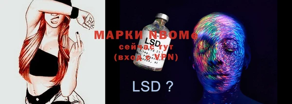 MESCALINE Богородицк