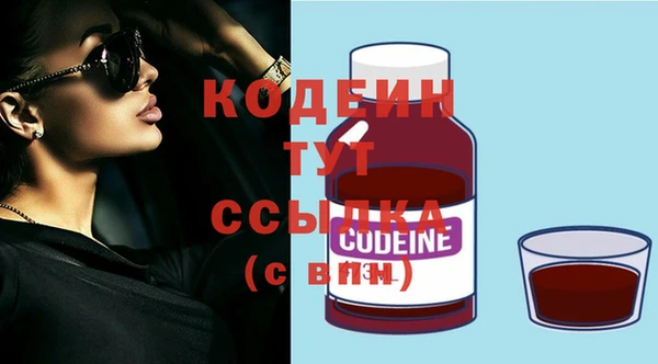 MESCALINE Богородицк