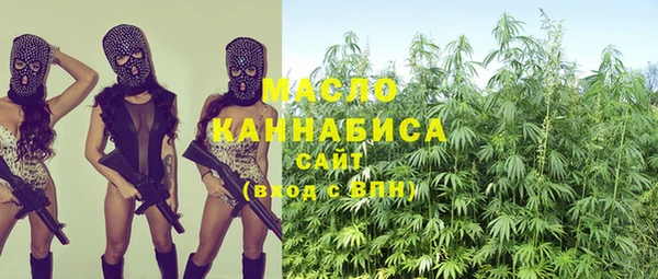 круглые Богородск
