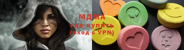 круглые Богородск