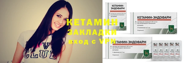 MESCALINE Богородицк