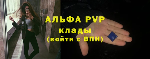 MESCALINE Богородицк