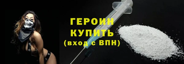 MESCALINE Богородицк