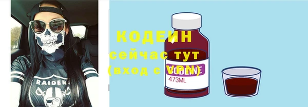 синтетический гашиш Богданович