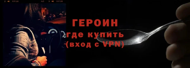 MESCALINE Богородицк