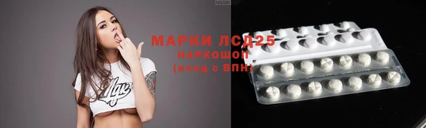 синтетический гашиш Богданович