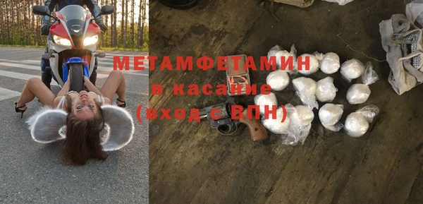 круглые Богородск