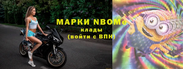 круглые Богородск