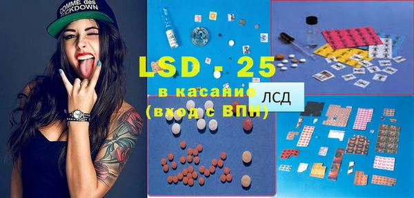 MESCALINE Богородицк