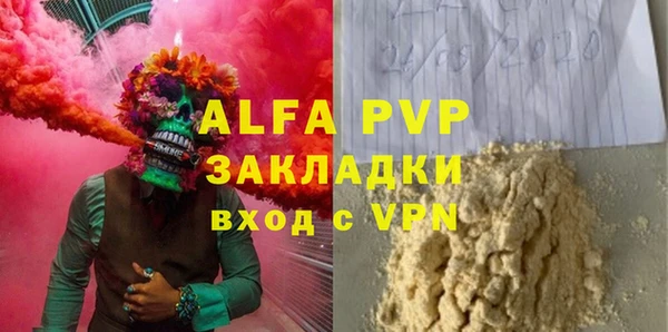 круглые Богородск