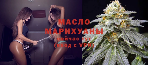 MESCALINE Богородицк