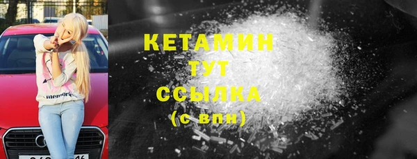 MESCALINE Богородицк