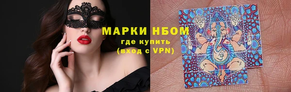 MESCALINE Богородицк