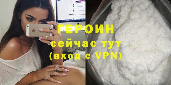 синтетический гашиш Богданович