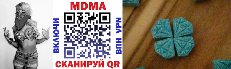 MDMA молли  Егорьевск 