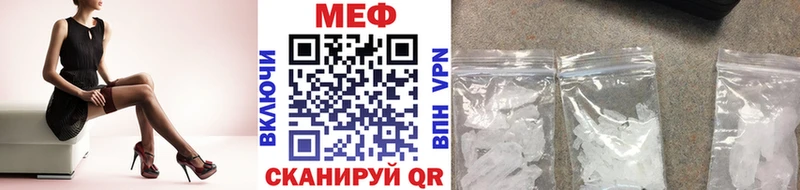 сколько стоит  Егорьевск  Мефедрон 4 MMC 