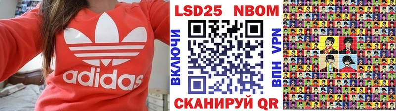 Марки 25I-NBOMe 1,5мг  купить наркоту  Егорьевск 