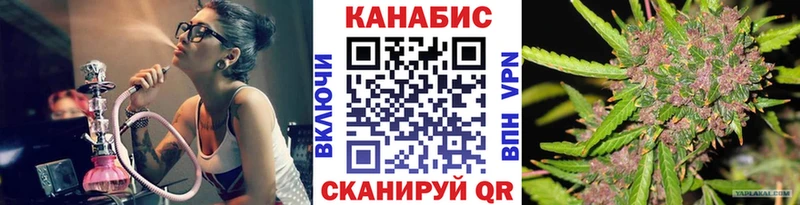 где купить   Егорьевск  Конопля LSD WEED 